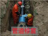 無錫濱湖區(qū)紫外光固化管道修復(fù)18912640711（非開挖管道置換） 
