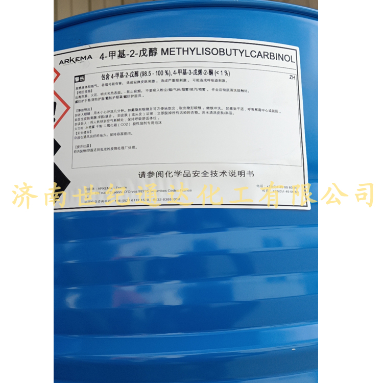 供應塞拉尼斯牌甲基異丁基甲醇MIBC原始圖片2