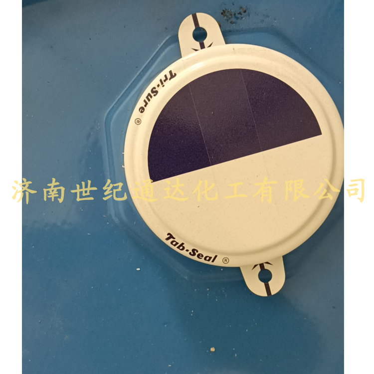 供應塞拉尼斯牌甲基異丁基甲醇MIBC原始圖片3