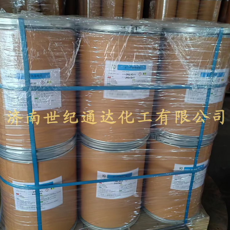 供應(yīng)偶氮二異丁腈