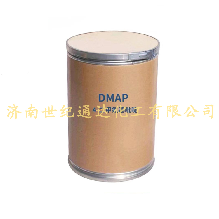供應(yīng)優(yōu)級(jí)4-二甲氨基吡啶DMAP原始圖片2