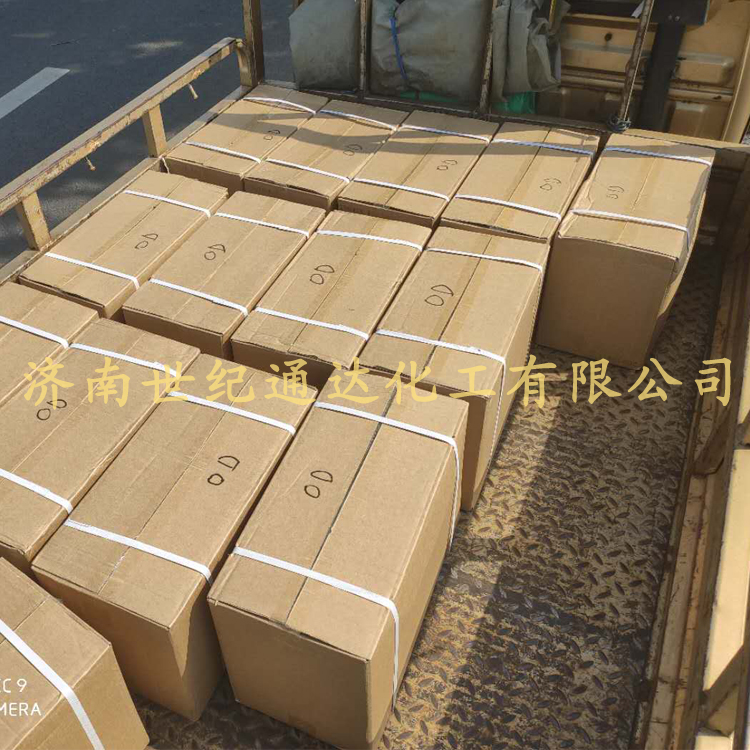 供應(yīng)偶氮二異丁腈