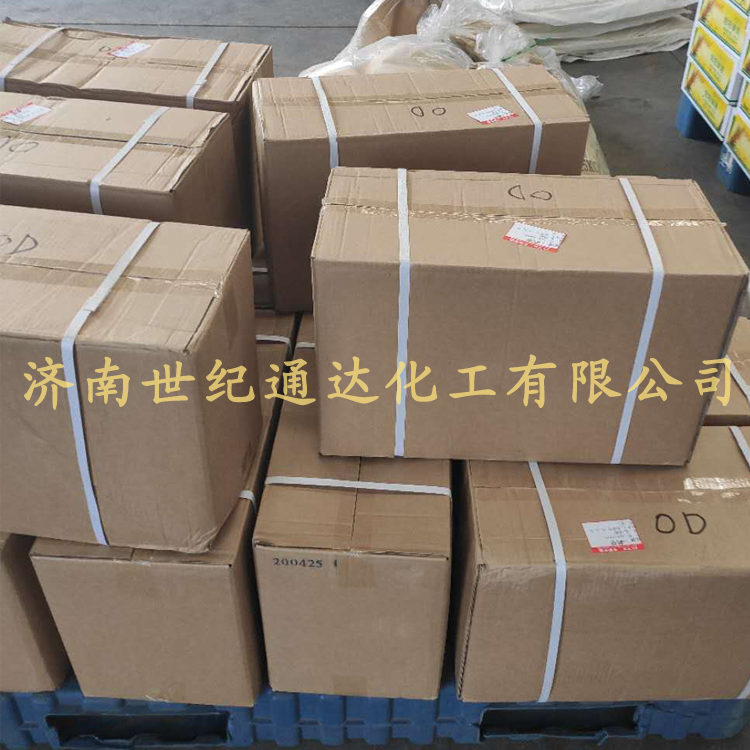 供應(yīng)偶氮二異丁腈原始圖片2