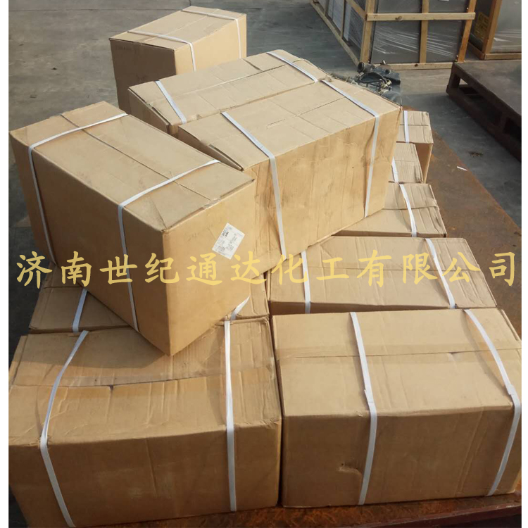 供應(yīng)偶氮二異丁腈原始圖片3