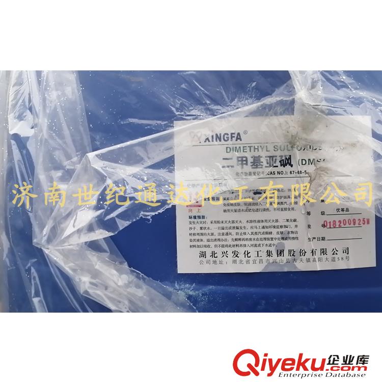 碳酸鉀粉末