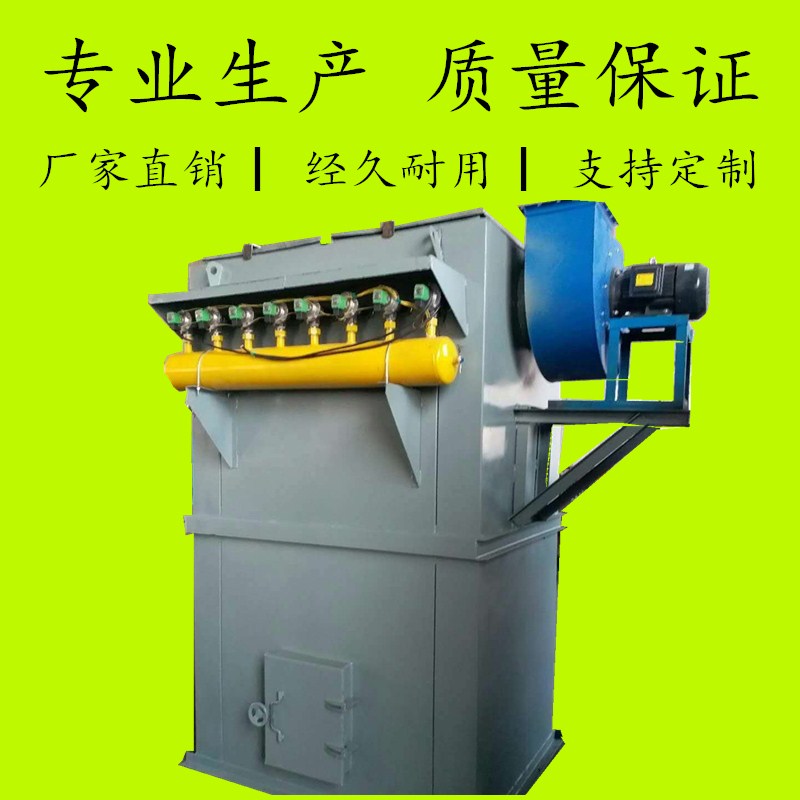 脈沖布袋除塵器