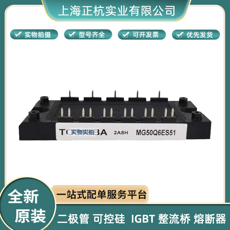 富士 1MBI400U-120 直流可控硅 IGBT 調(diào)壓器 模塊 全新原裝