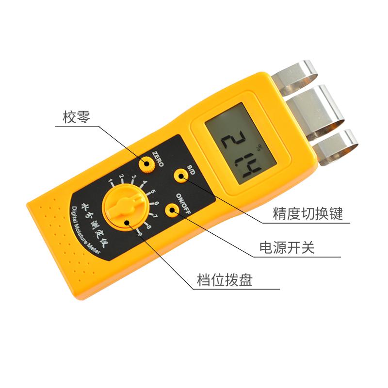 石膏板墻壁地面水分儀DM200C 混凝土水分計(jì)