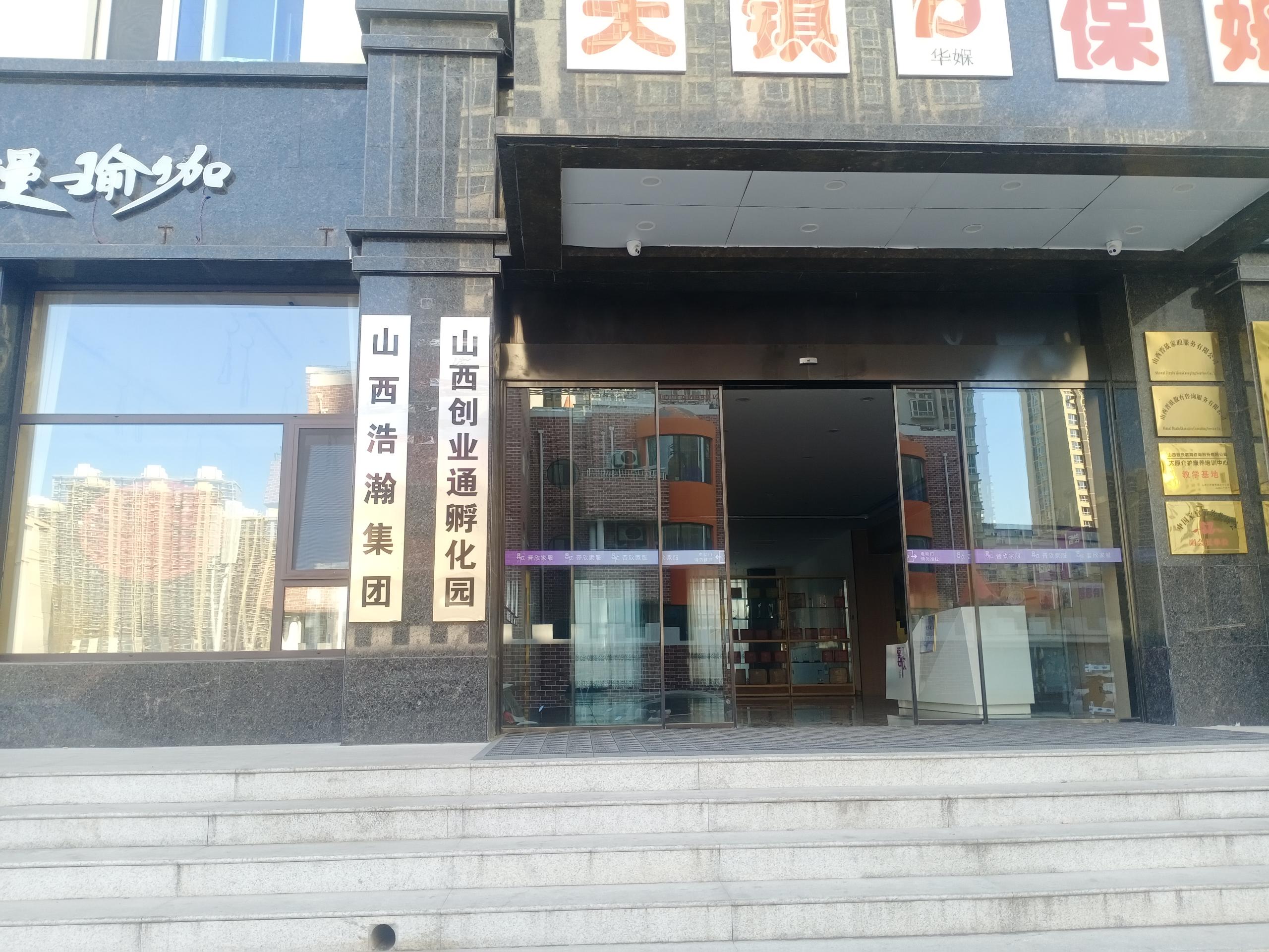 專業(yè)注冊公司記賬報稅