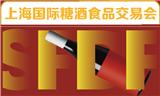 2023第9屆上海國際葡萄酒及烈酒展覽會