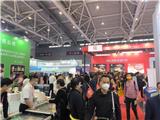 2024深圳國際食品與機械展覽會