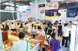 2024(鄭州)國際進口食品與農(nóng)產(chǎn)品展覽會
