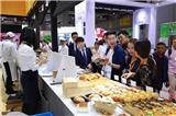 2024上海國際烘焙食品展覽會