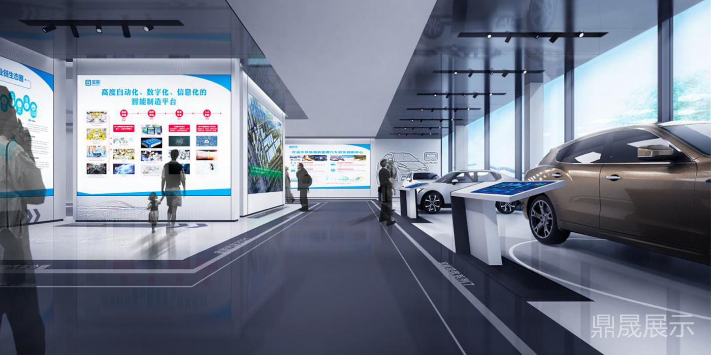 鼎晟展示-寶能汽車企業(yè)展廳設(shè)計(jì)策劃原始圖片3