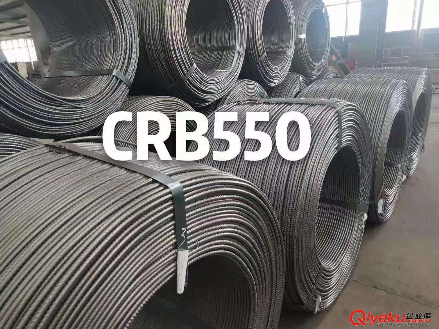 CRB600H冷軋高延強鋼筋6-7-8-10-12螺紋鋼盤螺線材建筑圓鋼國標鋼材原始圖片3