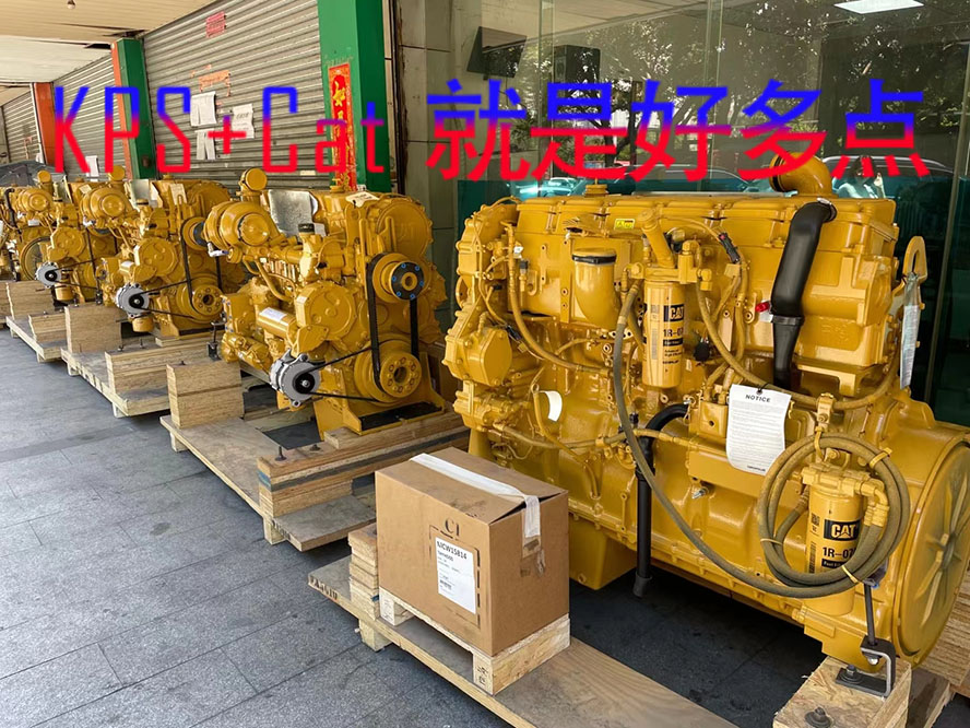 C32卡特彼勒 發動機 總成 c32 c27 c18 廣州市 KPSBRAND 品牌 銷售  維修cat 發動機 總成 零件 阿特拉斯 古河 壽力 山特維克 寶峨 發動機 總成