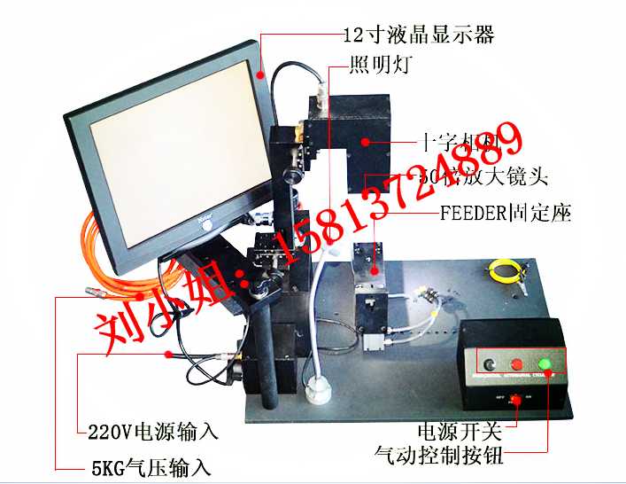 三星SAMSUNG SM飛達(dá)校正儀貼片機(jī)飛達(dá)校正儀 SMT飛達(dá)校正儀