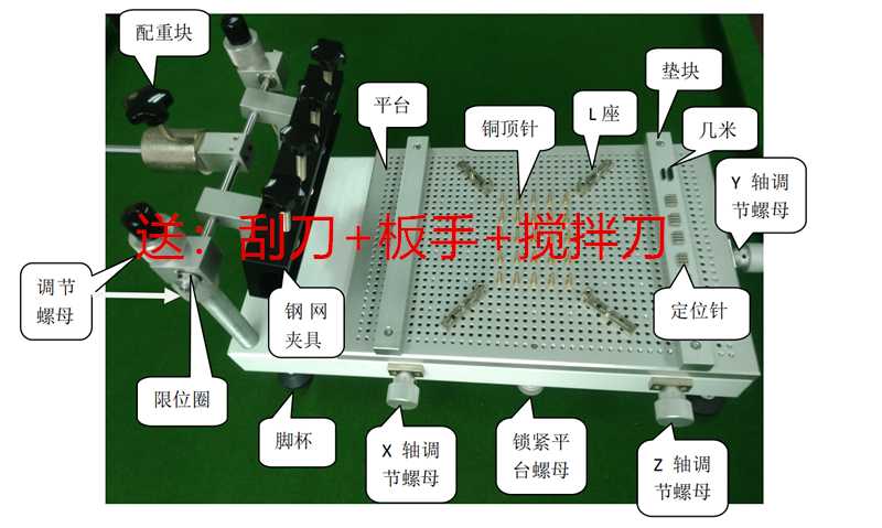 高精密丝印台手动平面丝网印刷台手印台小型丝印机锡膏印刷机