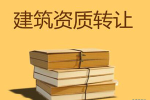 北京轉讓建筑幕墻設計甲級資質公司原始圖片3