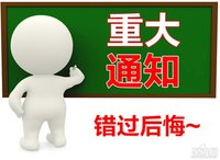 北京建筑工程專業設計乙級資質轉讓公司干凈