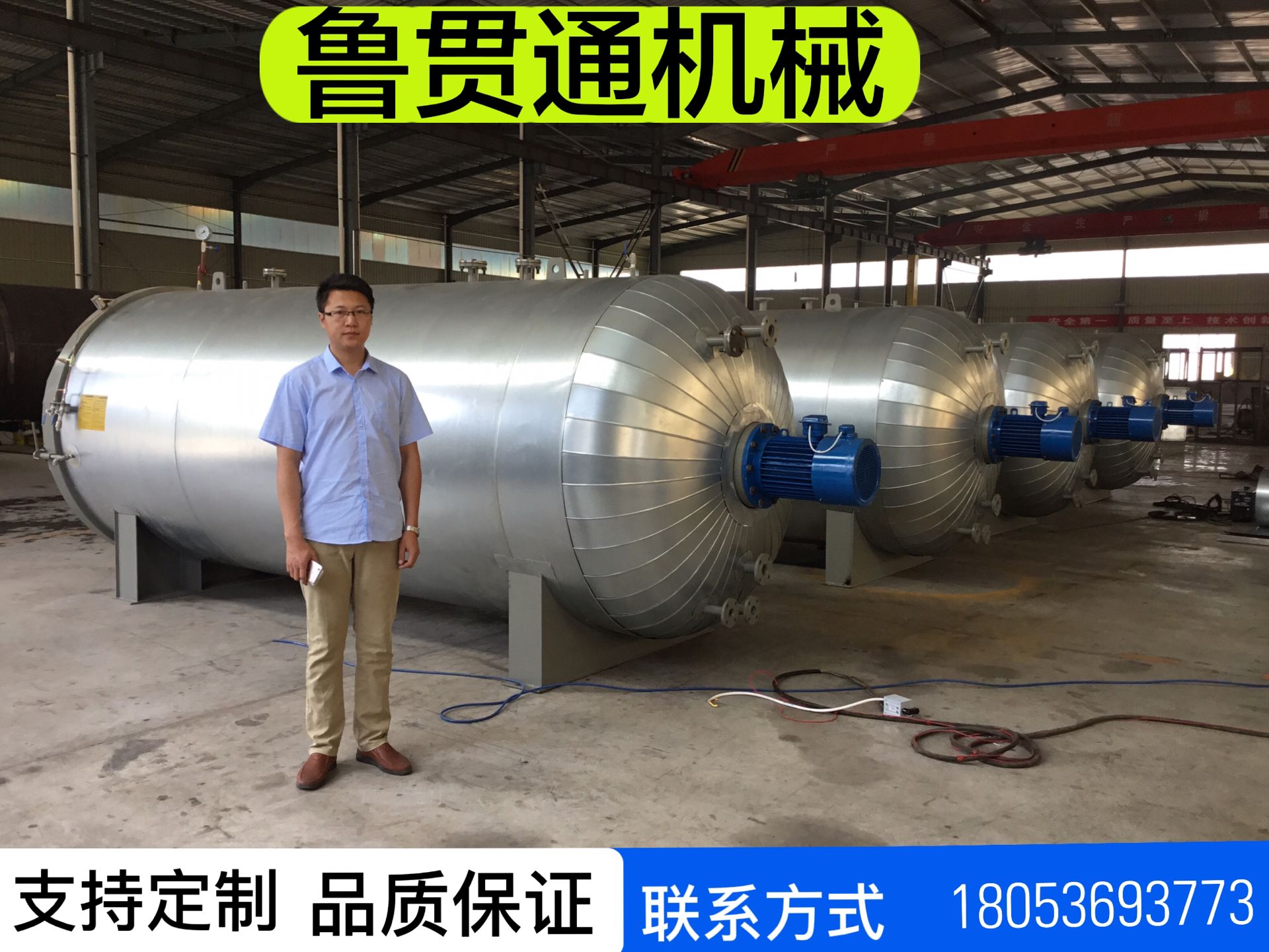蒸汽盤管間接加熱 熱風(fēng)循環(huán)蒸汽硫化罐原始圖片2