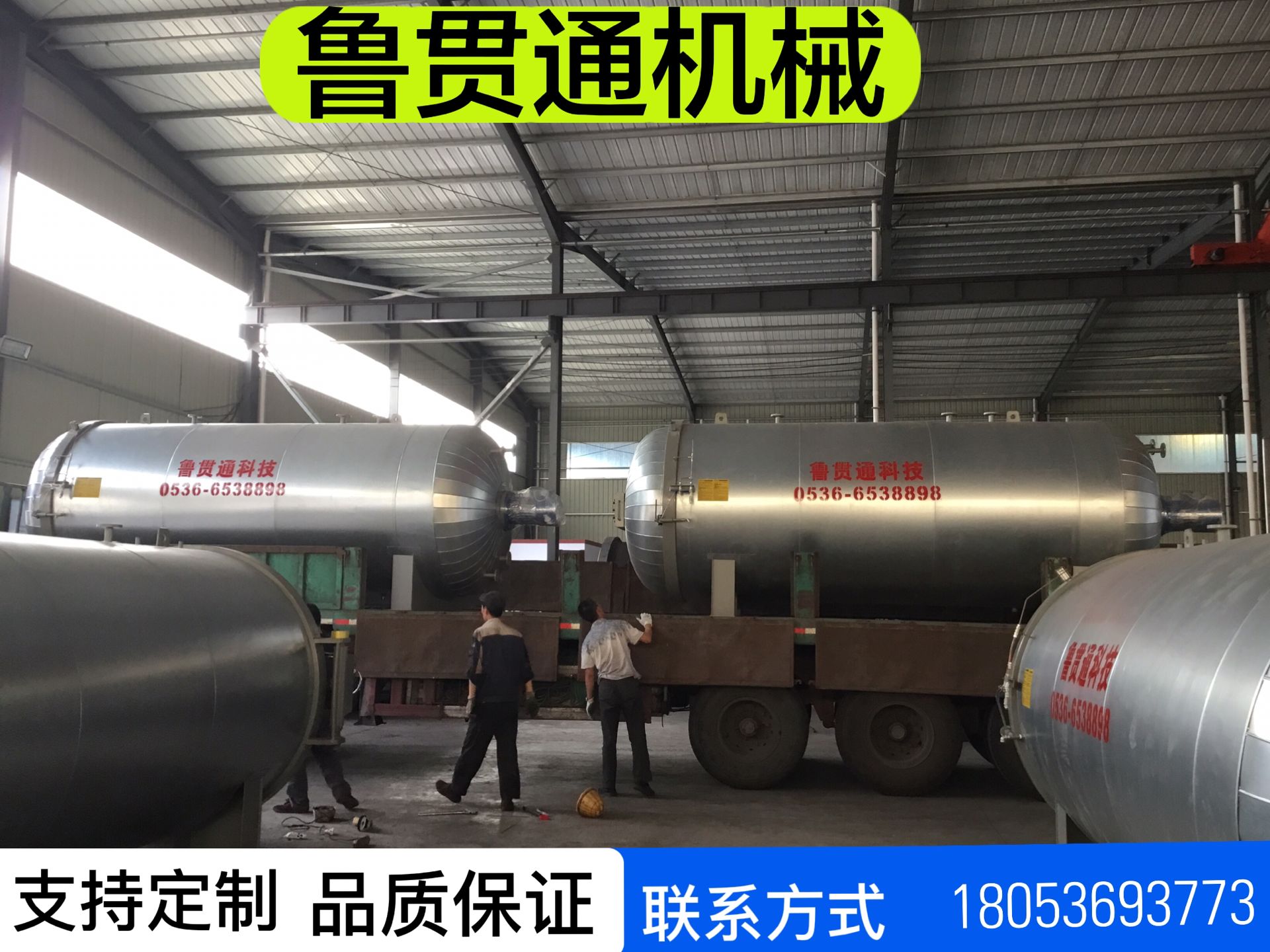 蒸汽盤管間接加熱 熱風(fēng)循環(huán)蒸汽硫化罐原始圖片3
