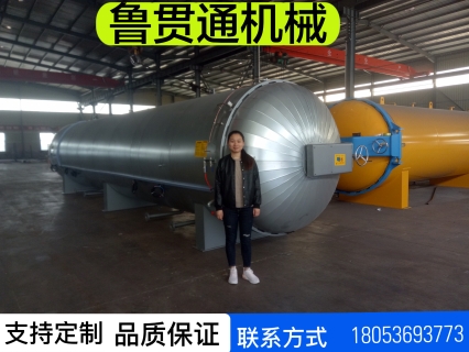 魯貫通全自動電蒸汽硫化罐 膠輥膠圈定制硫化罐原始圖片2