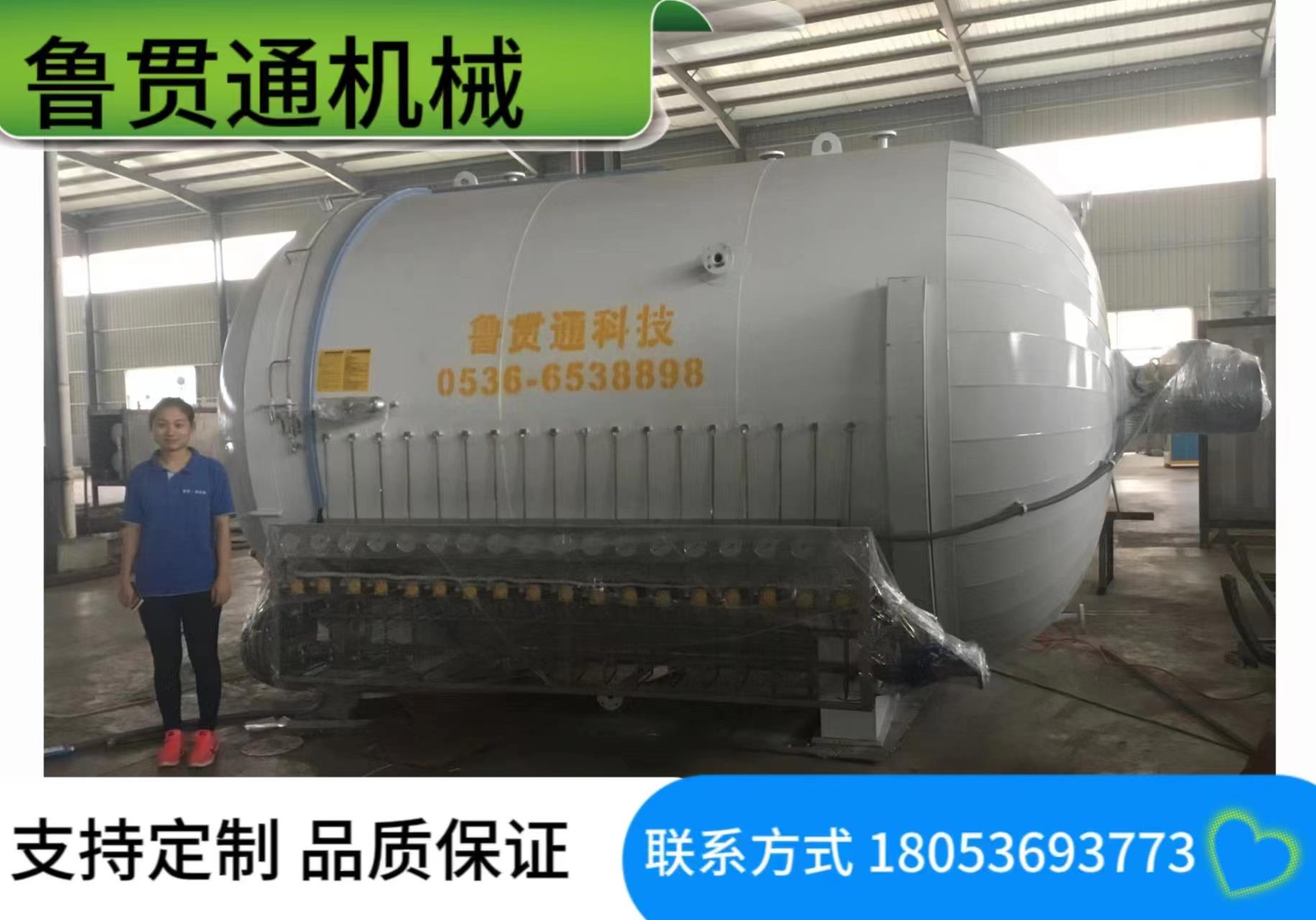 山東復合材料熱壓罐  廠家直銷 質量可靠