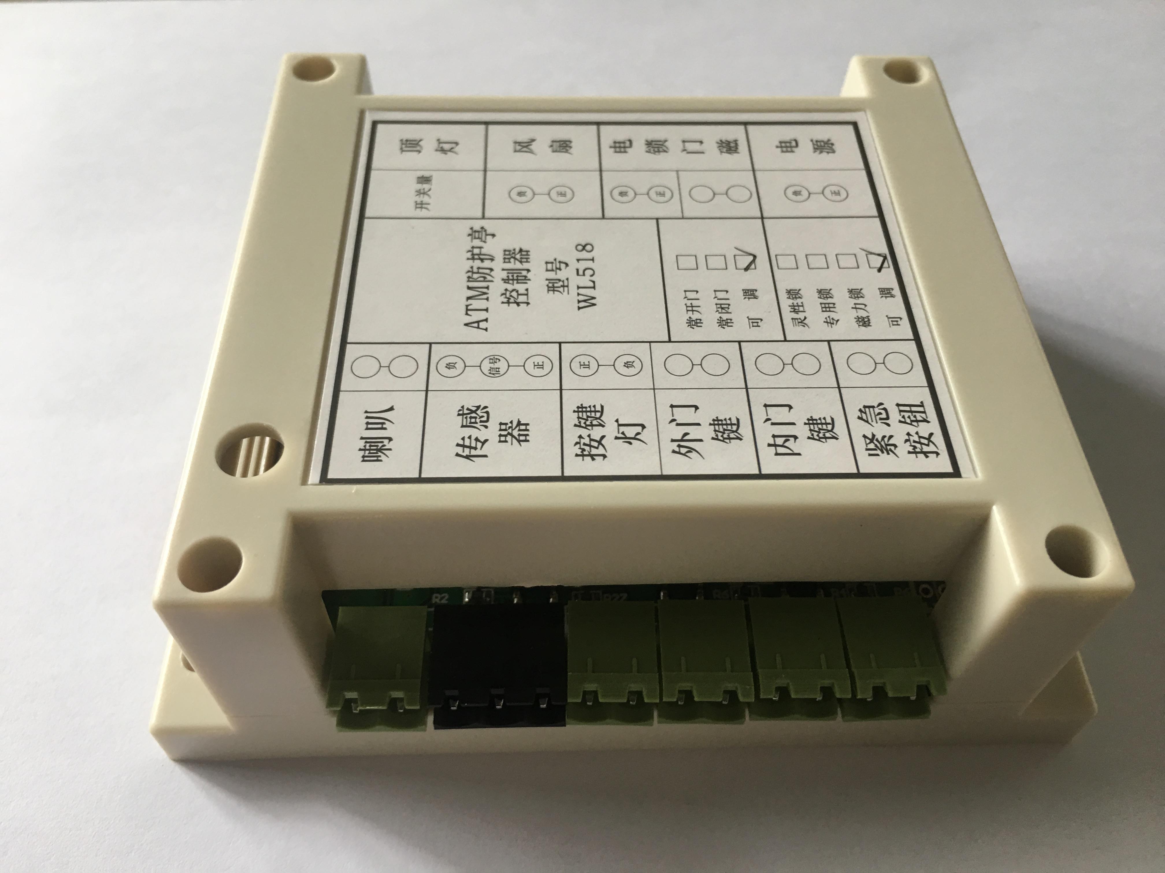 ATM防護艙控制器/ ATM防護艙控制系統 /門禁控制器 ！