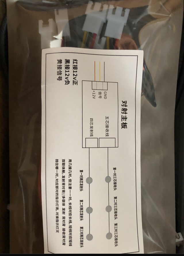 ATM防護艙控制器/ ATM防護艙控制系統(tǒng) /ATM門禁系統(tǒng) 