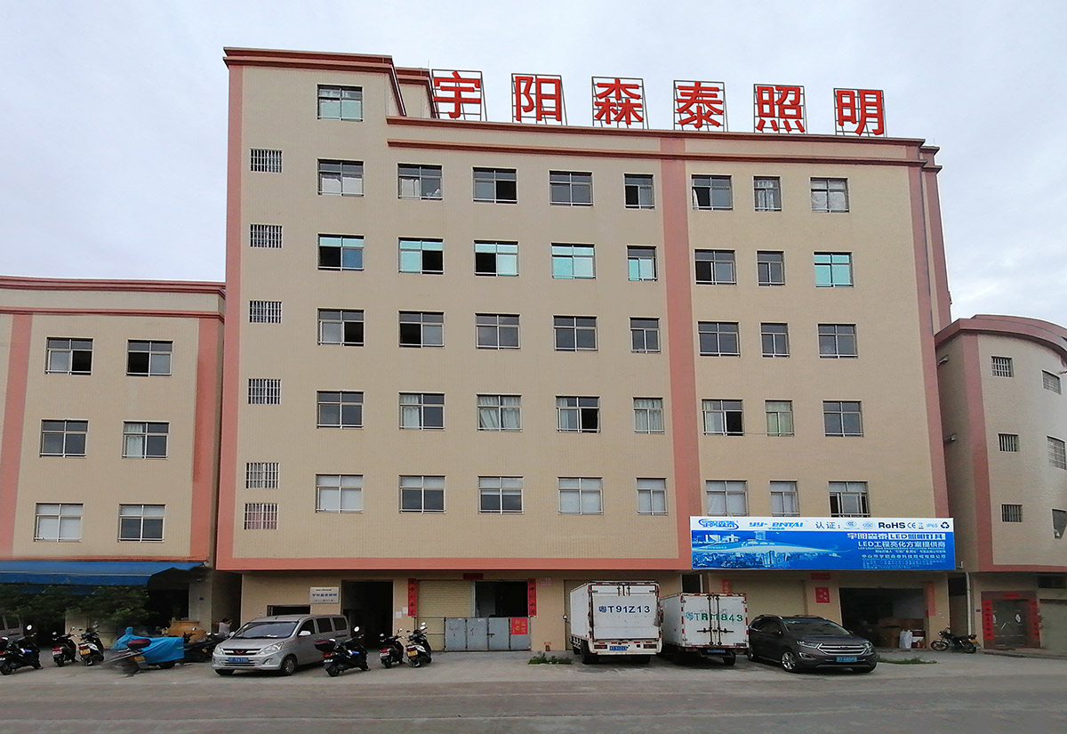 Yu Yang Sen Tai Lighting Technology Co., Ltd.图片