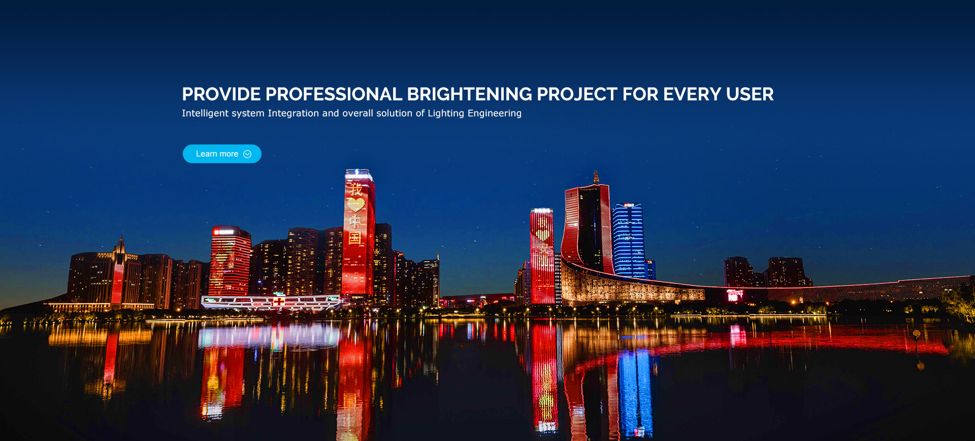 Provide professional brightening project for every user.