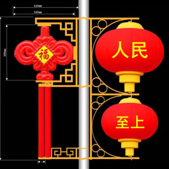 LED Guyun Lantern Chinese knot