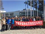 2024年20屆拉丁美洲智利國(guó)際礦業(yè)及礦業(yè)設(shè)備展EXPONOR2024