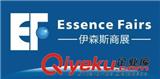 2024年第17屆厄瓜多爾國(guó)際礦業(yè)展