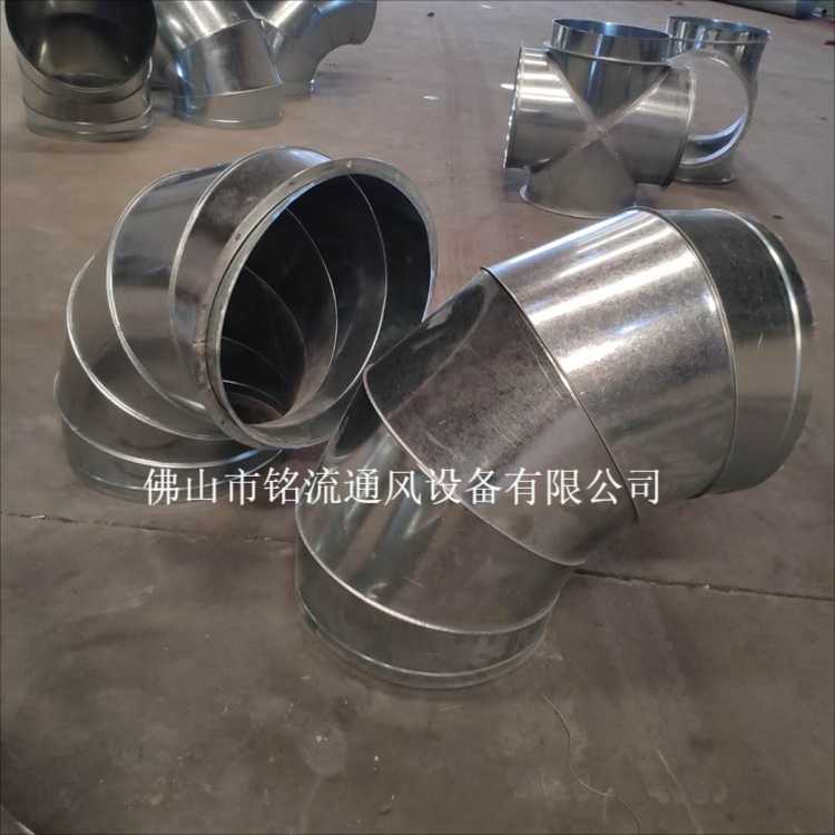 佛山銘流通風設備有限公司螺旋風管加工生產(chǎn)廠家