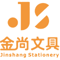 中山市金尚文具礼品有限公司