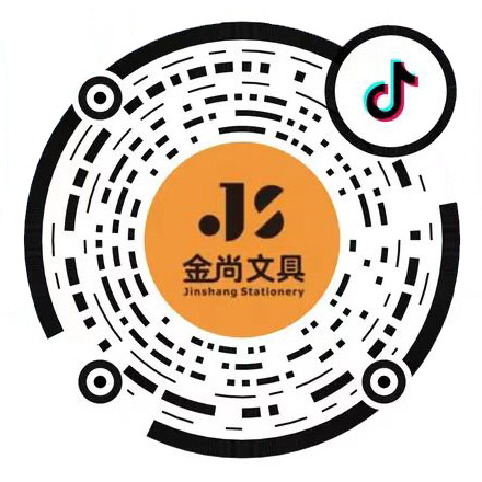 金尚文具抖音小程序