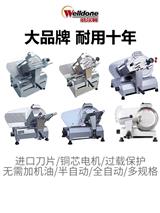 火鍋店刨肉機(jī)怎么選