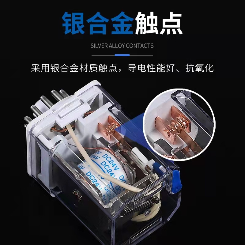 珠海供应圆8脚MK2P通用继电器DC24V