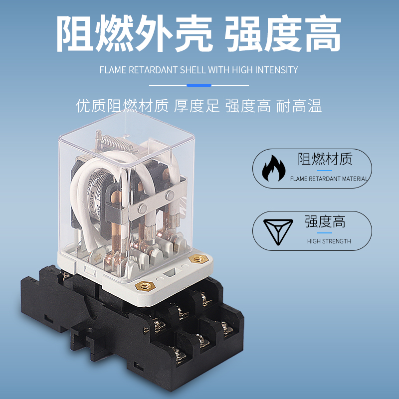 珠海供應(yīng)三開三閉JQX-38F大功率繼電器