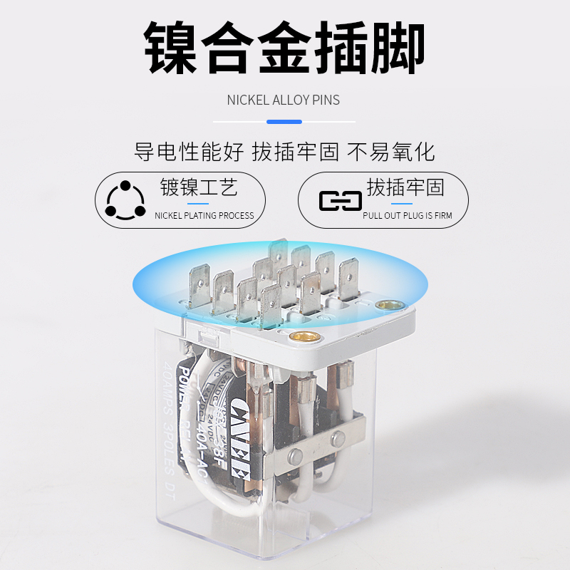 供應藝杰大功率繼電器JQX-38F帶底座原始圖片2