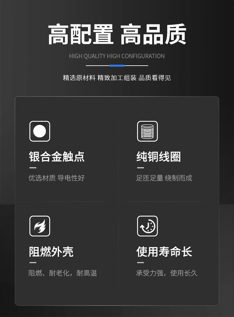 供應藝杰大功率繼電器JQX-38F帶底座原始圖片3