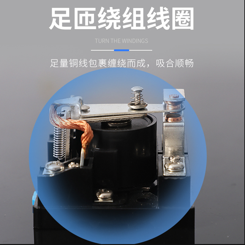 供應藝杰JQX-62F大功率繼電器帶殼原始圖片3