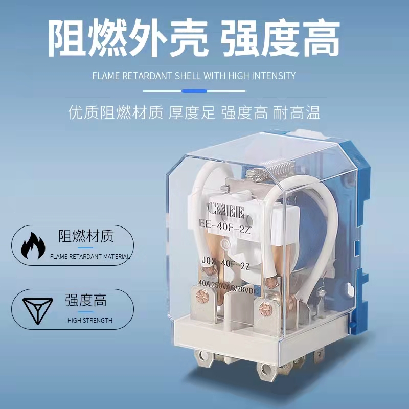 上海廠家供應JQX-40F大功率電磁繼電器原始圖片2
