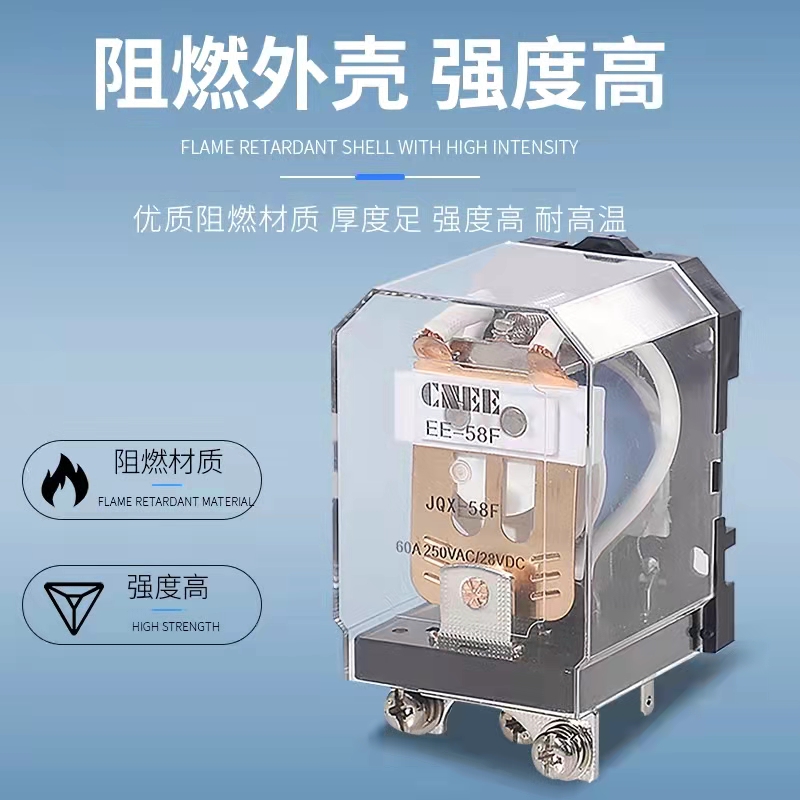 紡織機(jī)HH52P小型繼電器開關(guān)貨源充足