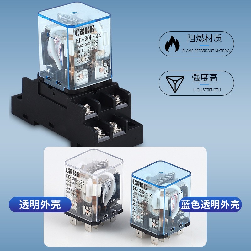 供應(yīng)藝杰JQX-30F大功率繼電器質(zhì)保一年原始圖片3