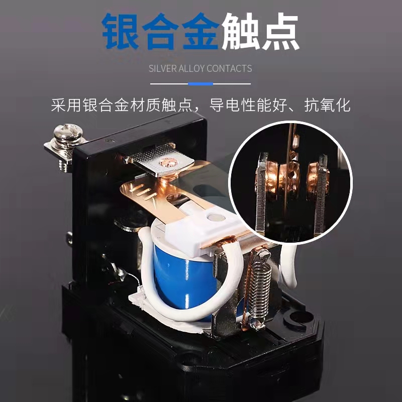 供應藝杰JQX-58F大功率電磁繼電器可送樣