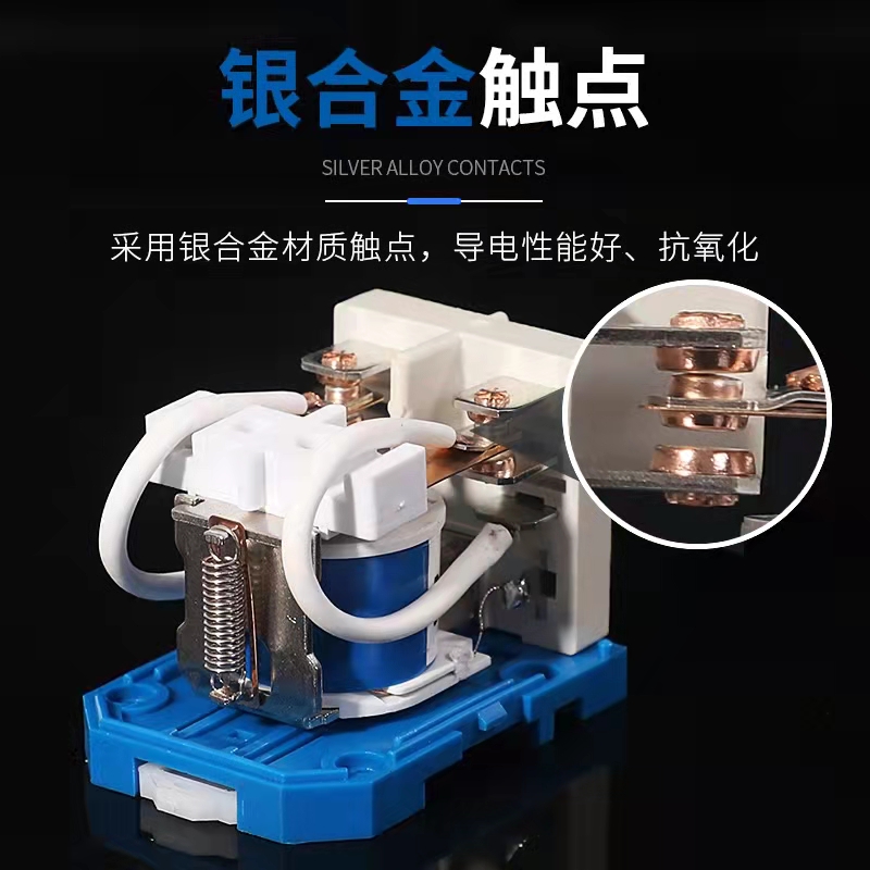 供應(yīng)40A大功率繼電器JQX-40F電磁開關(guān)