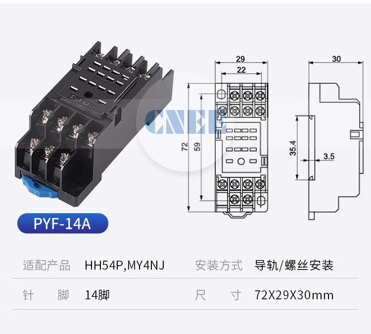 供應HH54P中間繼電器開關(guān)AC220V帶底座原始圖片3